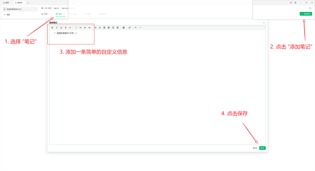 GPUStack × CherryStudio：为企业用户构建安全可靠的本地私有化 AI 助手