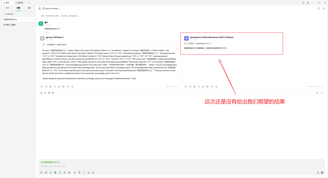 GPUStack × CherryStudio：为企业用户构建安全可靠的本地私有化 AI 助手