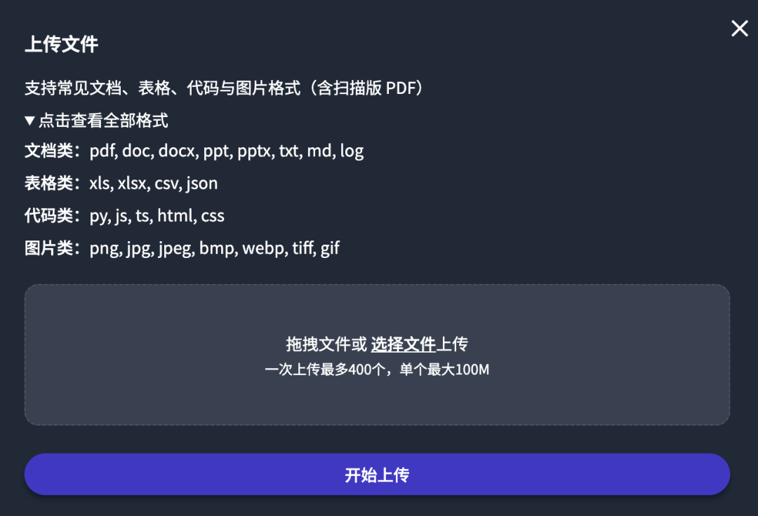 这个本地知识库软件，零配置，开箱即用，小白也能丝滑入手，最新版发布！