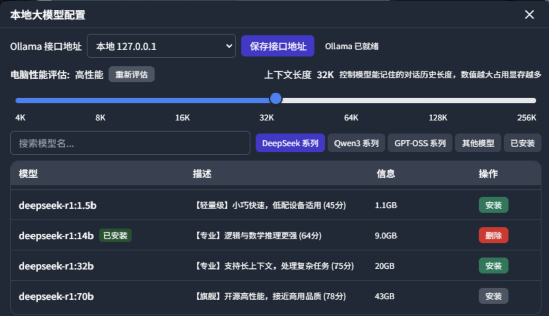 这个本地知识库软件，零配置，开箱即用，小白也能丝滑入手，最新版发布！