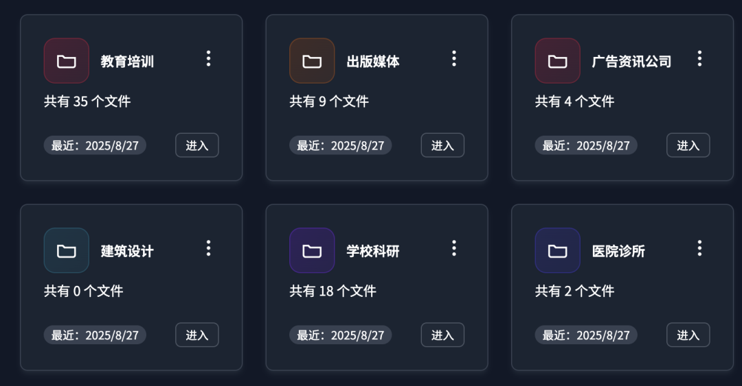 这个本地知识库软件，零配置，开箱即用，小白也能丝滑入手，最新版发布！