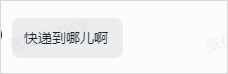 一手实测豆包手机助手，这就是当今手机Agent的天花板。