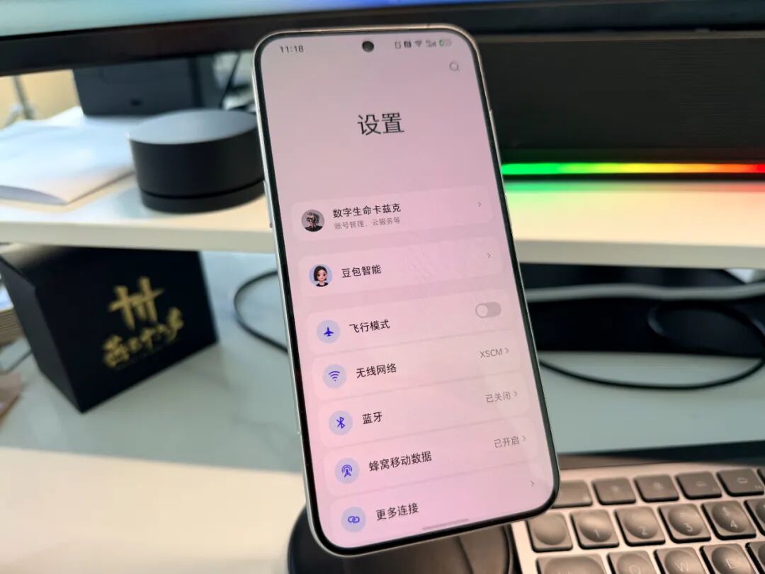 一手实测豆包手机助手，这就是当今手机Agent的天花板。