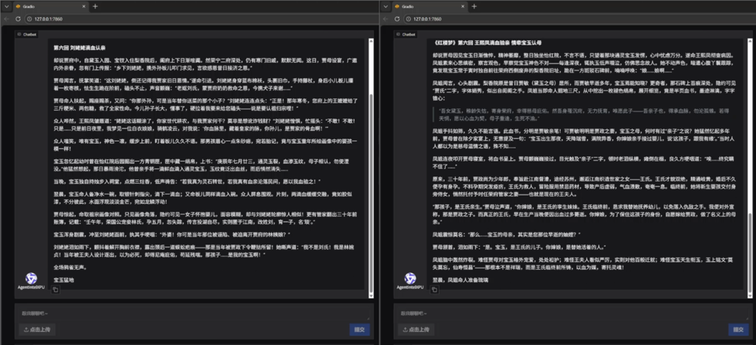 英特尔核显就能跑120B大模型？我们不如实测看看！