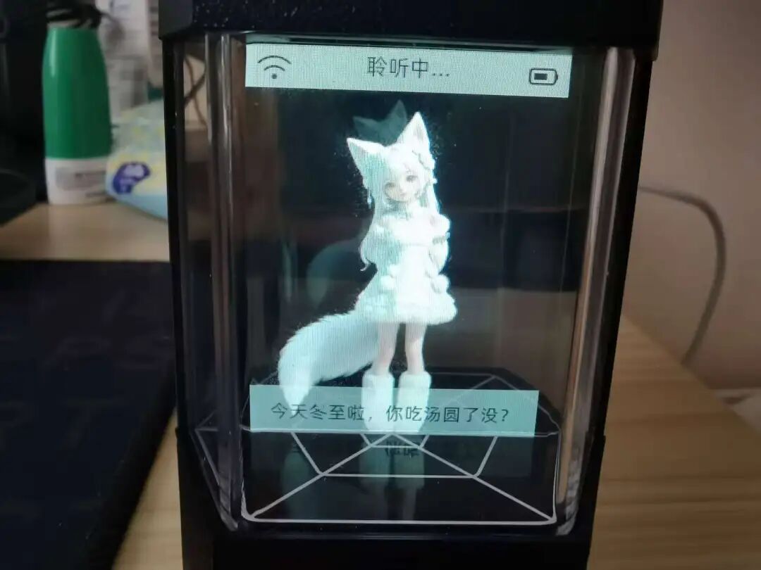 小智AI 如何自定义唤醒词+背景图：原理+流程拆解