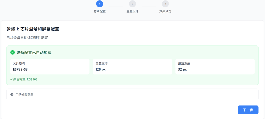 小智AI 如何自定义唤醒词+背景图：原理+流程拆解