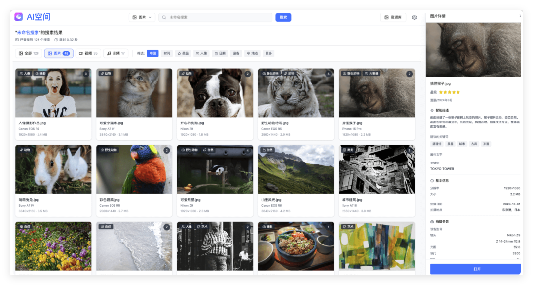 AI 操控手机，在极空间NAS部署类“豆包手机助手”... 支持安卓/IOS/模拟器