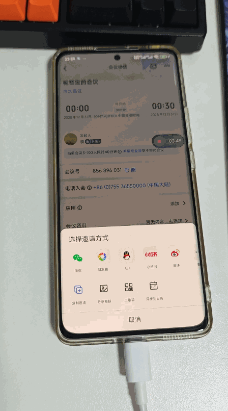 只需3步，教你部署自己的AI手机 | 保姆级教程