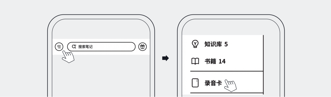 得到 AI 录音卡 GetSeed 常见问题