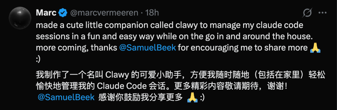 几天手搓的Claude Code拓麻歌子火了：成本几乎为0，一句话做硬件时代来了