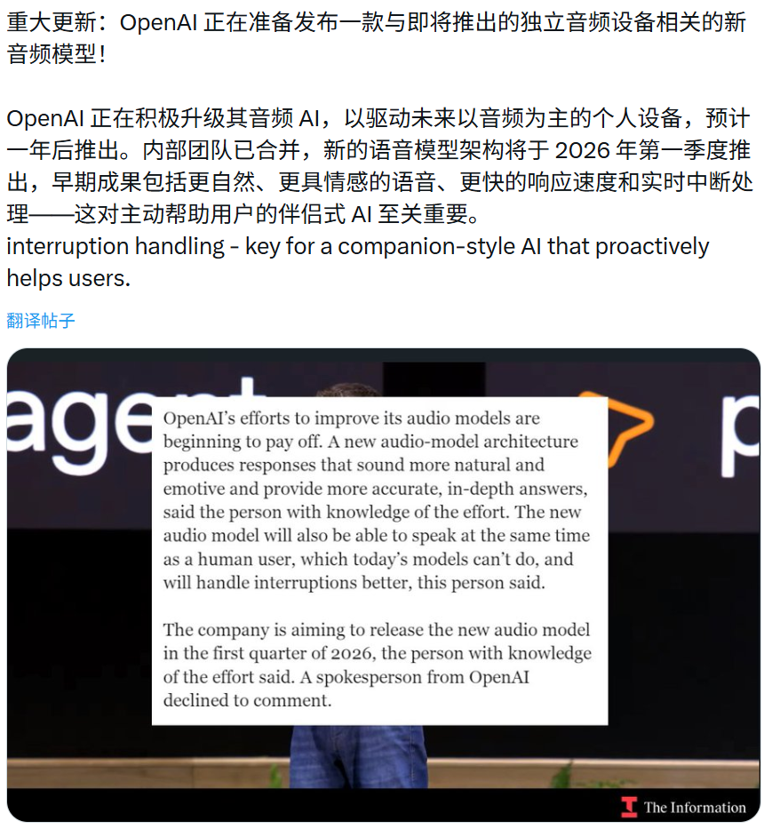 怎么都在做“智慧笔”？