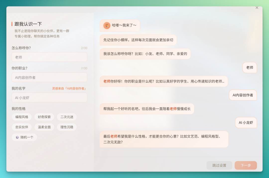龙虾退烧后，荣耀给它造了一个宇宙