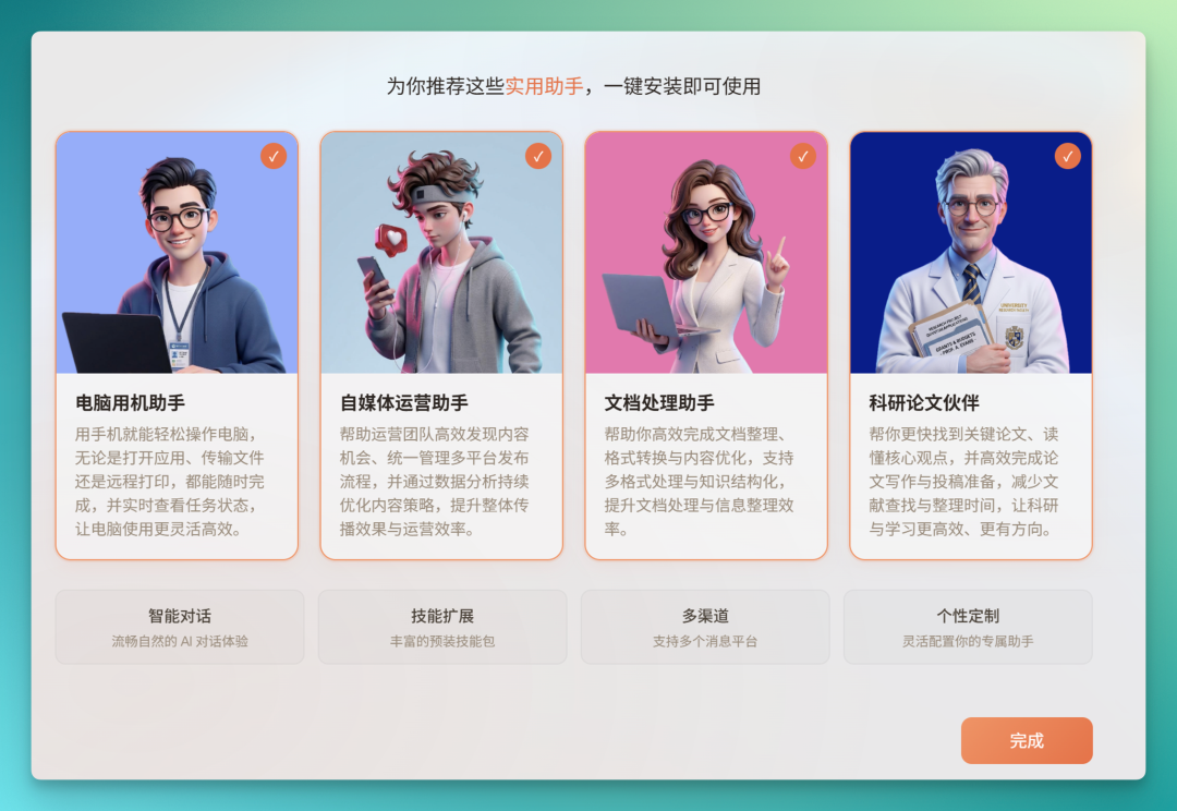 龙虾退烧后，荣耀给它造了一个宇宙