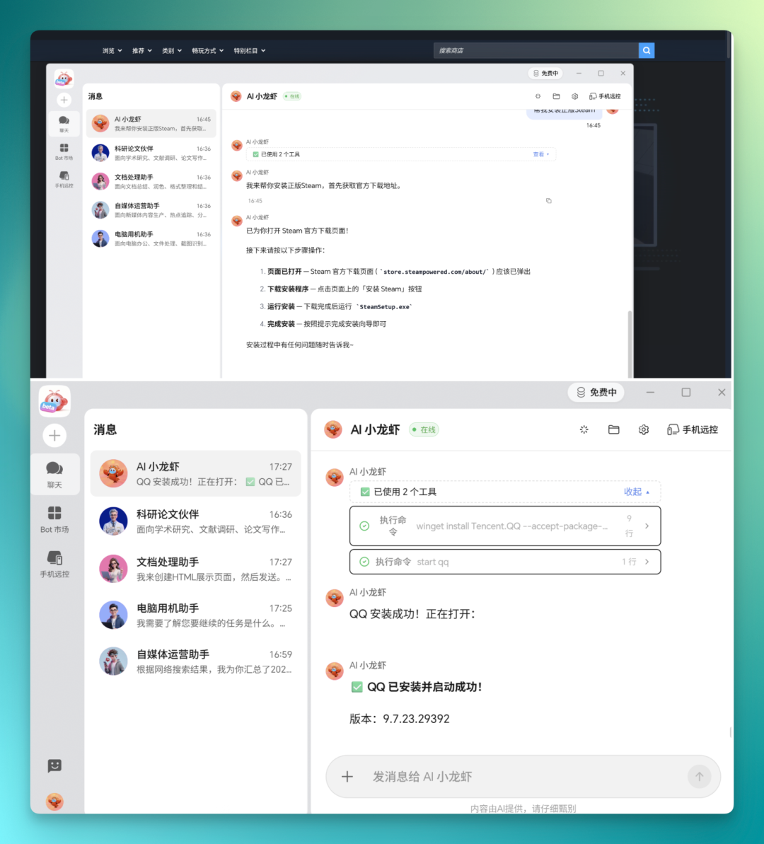 龙虾退烧后，荣耀给它造了一个宇宙