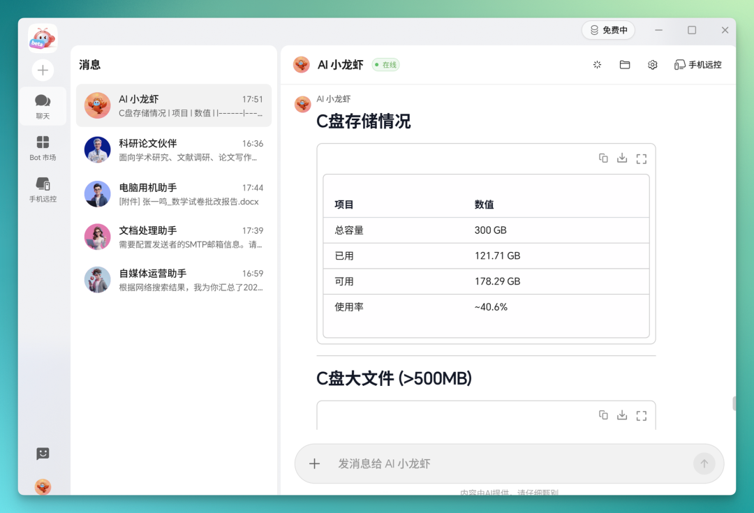 龙虾退烧后，荣耀给它造了一个宇宙