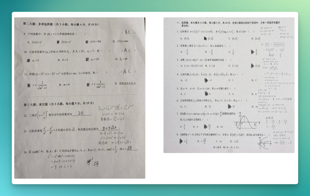 龙虾退烧后，荣耀给它造了一个宇宙
