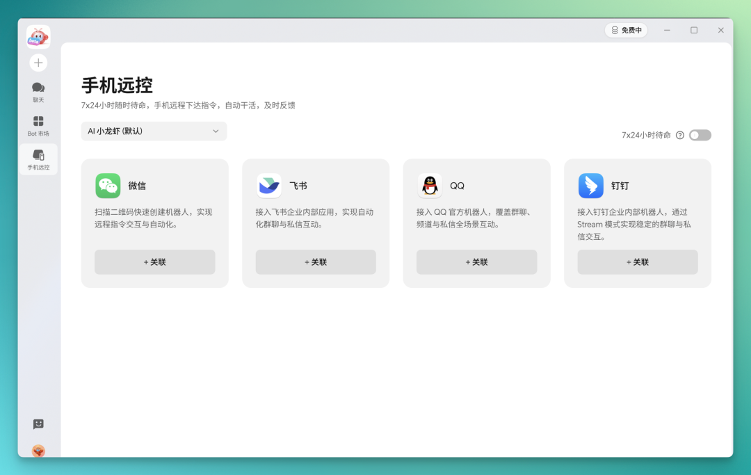龙虾退烧后，荣耀给它造了一个宇宙
