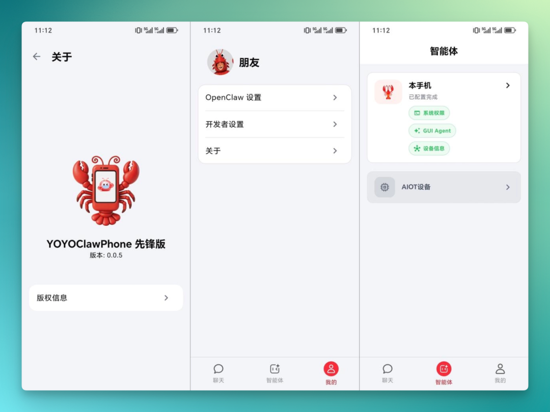 龙虾退烧后，荣耀给它造了一个宇宙