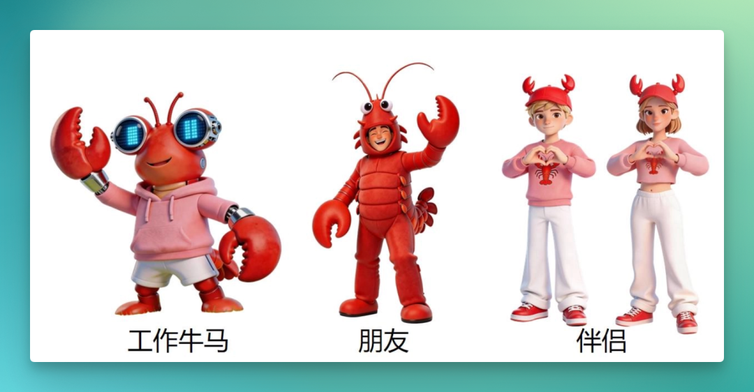 龙虾退烧后，荣耀给它造了一个宇宙