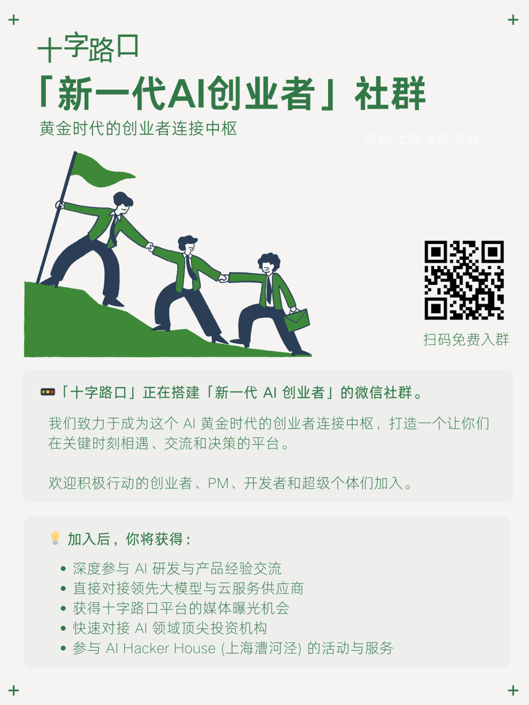 龙虾退烧后，荣耀给它造了一个宇宙