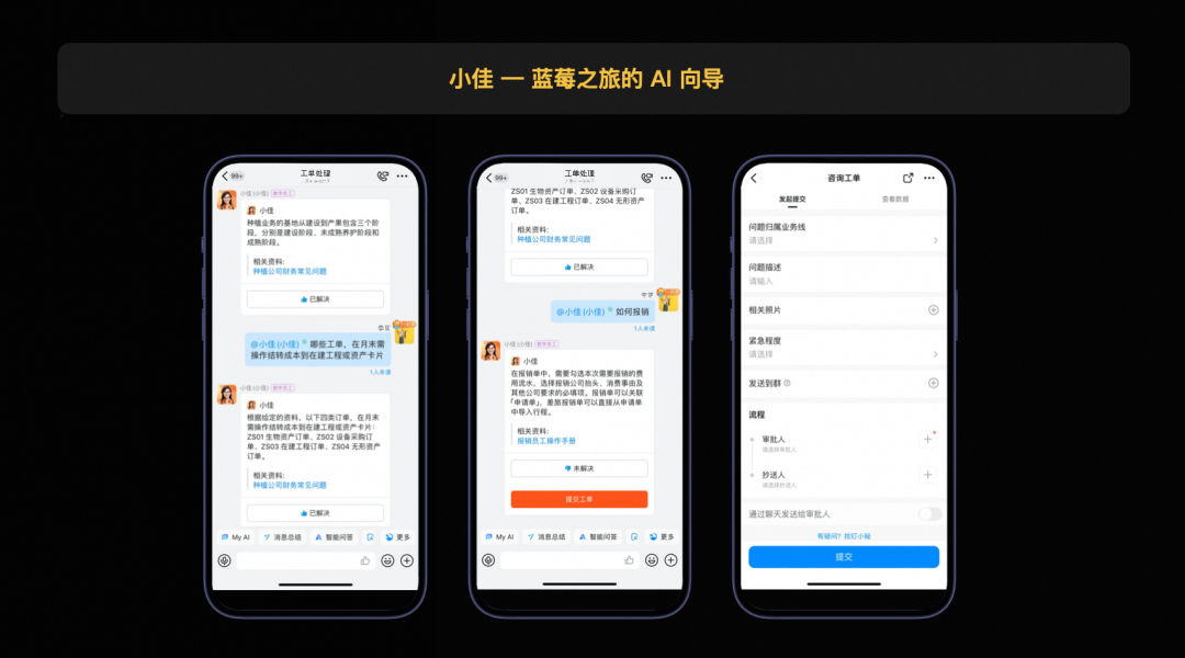 全面智能化战略一年整，钉钉如何重塑工作方式？