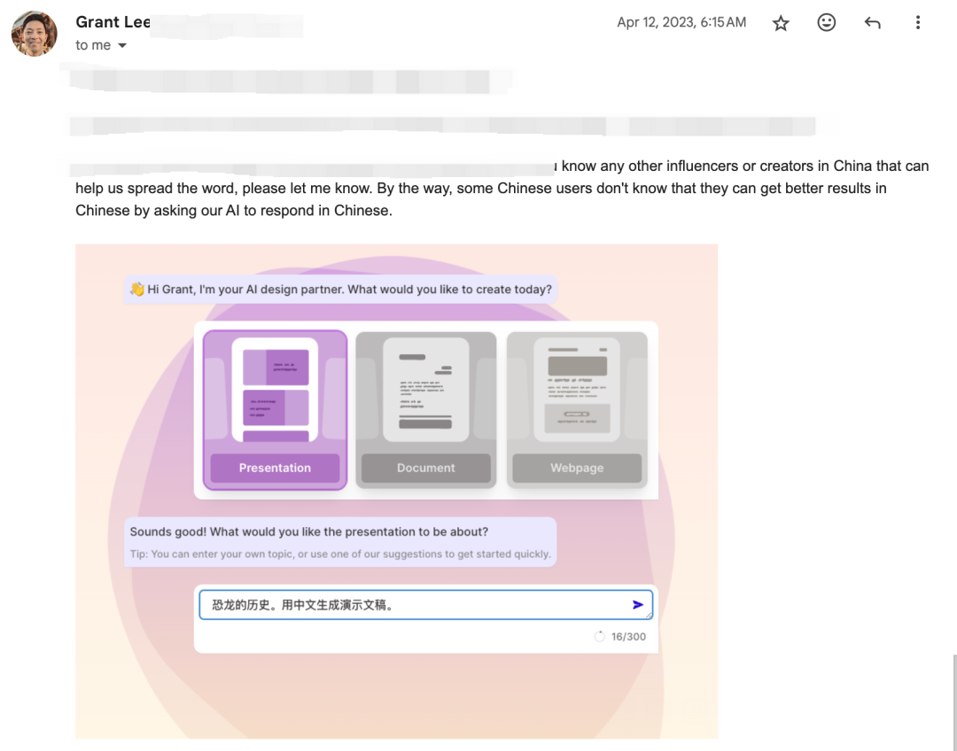 深度解析｜AI+PPT Gamma千万用户的指数级增长方法论
