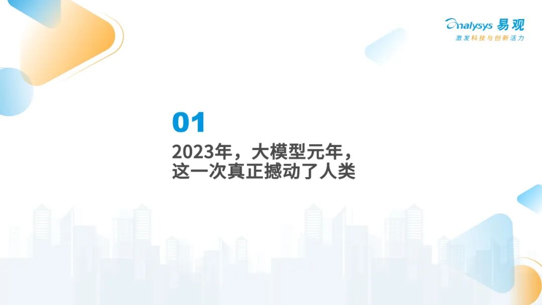 三大工具助力企业AI全速升级