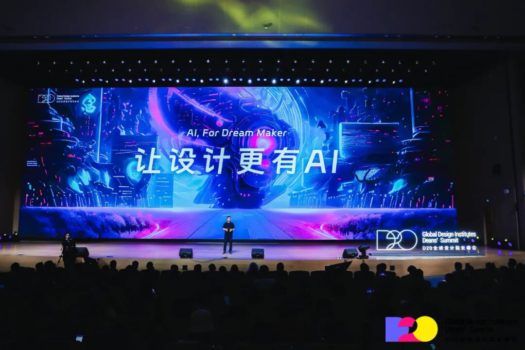钉钉 AI 设计指南：行业智能化实践