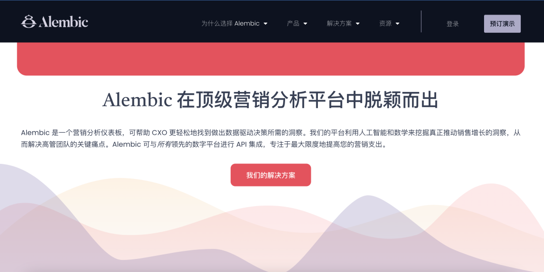 国际领先的八款AIGC数据分析产品