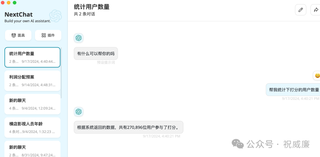 端到端的 NL2SQL 引擎:  Super-Analysis 震撼来袭，一个不同于市面已有产品的存在
