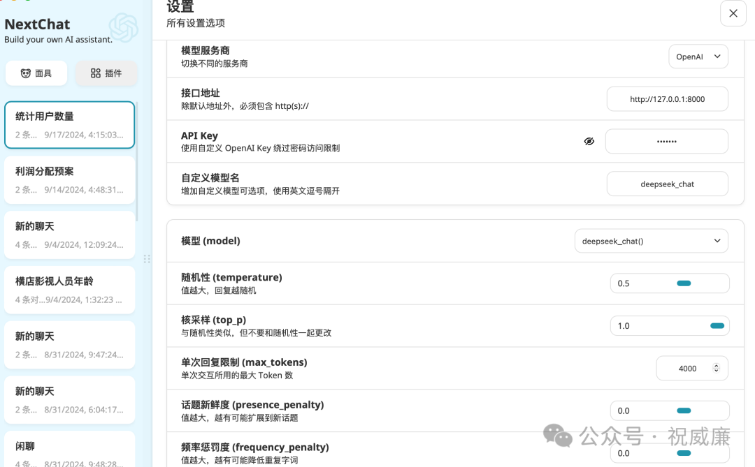 端到端的 NL2SQL 引擎:  Super-Analysis 震撼来袭，一个不同于市面已有产品的存在