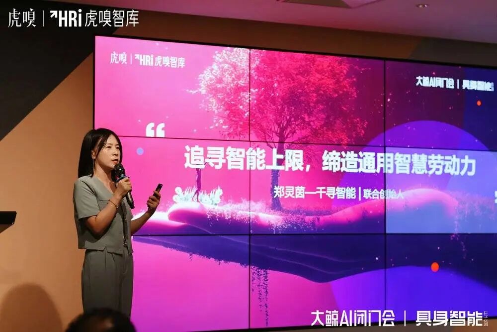 从工业到养老，一次聊透具身智能的落地应用
