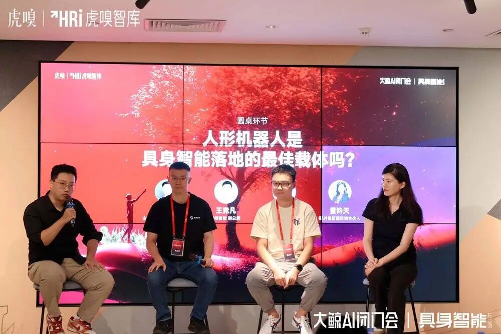 从工业到养老，一次聊透具身智能的落地应用