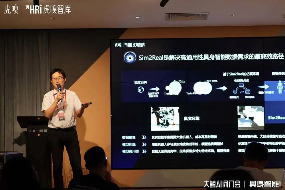 从工业到养老，一次聊透具身智能的落地应用
