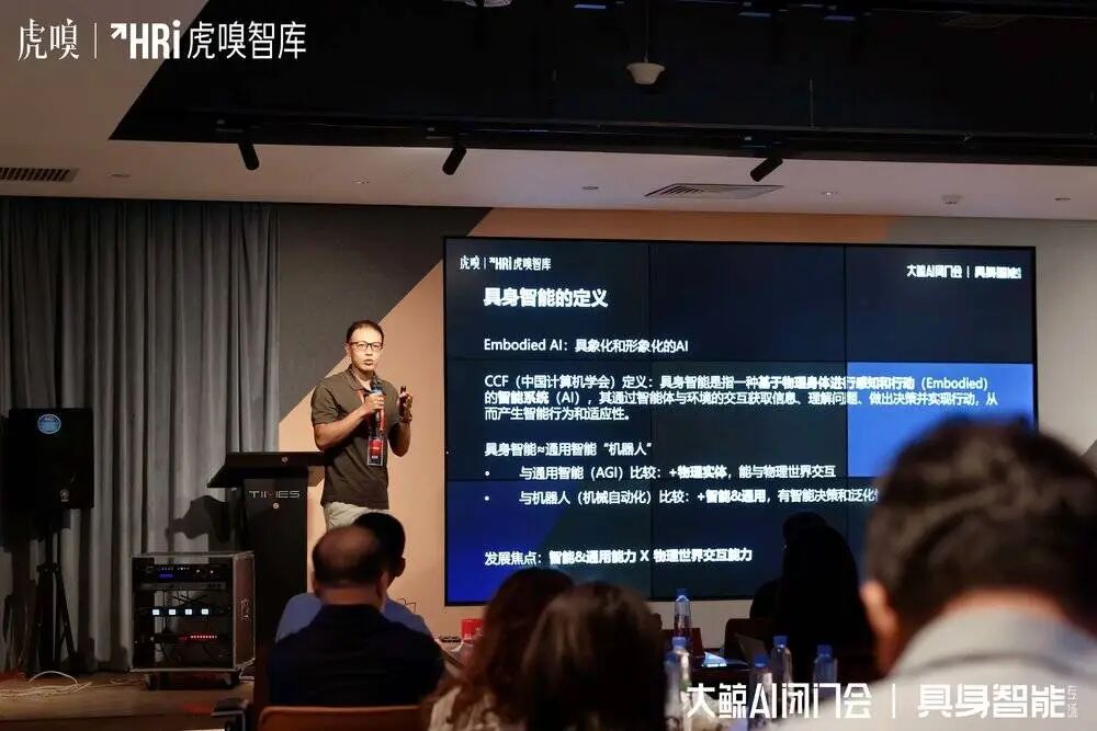 从工业到养老，一次聊透具身智能的落地应用