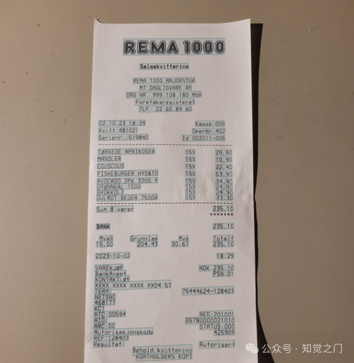 如何使用 OCR 和 GPT-4o mini 轻松提取收据信息