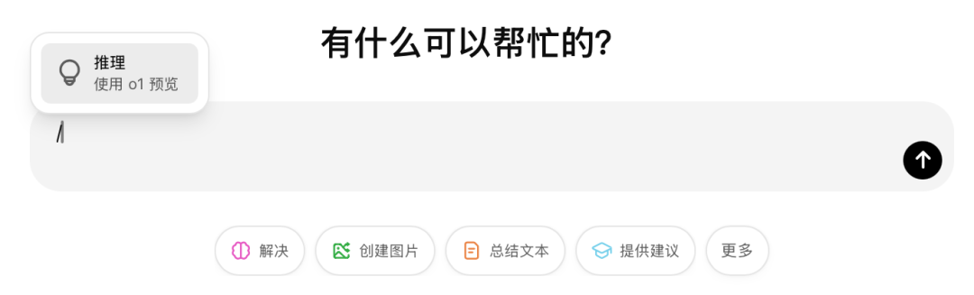 AI搜索迎来2.0版本，我对比了五款支持深度推理的搜索引擎