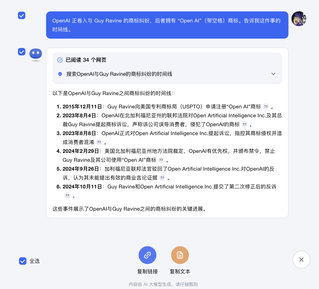 AI搜索迎来2.0版本，我对比了五款支持深度推理的搜索引擎