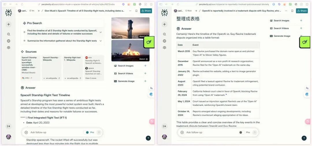 AI搜索迎来2.0版本，我对比了五款支持深度推理的搜索引擎