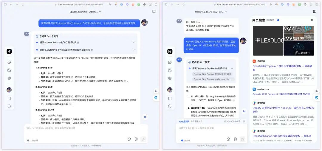 AI搜索迎来2.0版本，我对比了五款支持深度推理的搜索引擎
