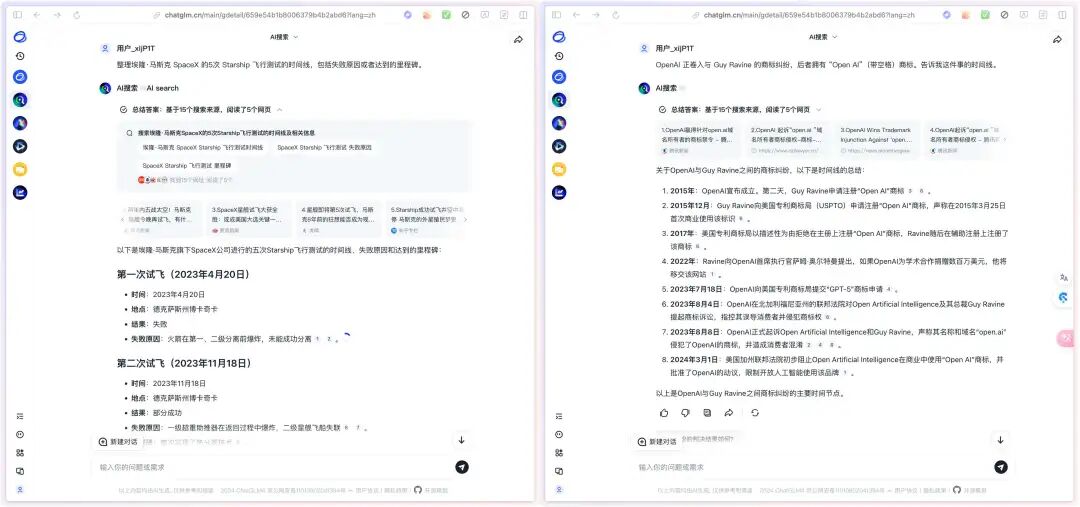 AI搜索迎来2.0版本，我对比了五款支持深度推理的搜索引擎