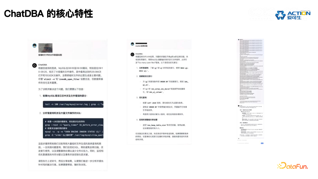 ChatDBA: 数据库根因分析智能助手的实践与应用