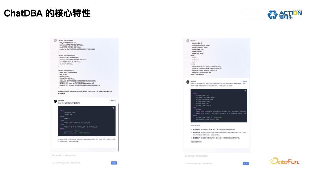 ChatDBA: 数据库根因分析智能助手的实践与应用