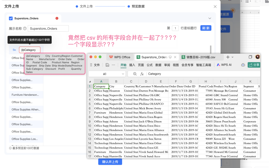 国产 BI 的“耻辱”：QuickBI 的“后发优势”（删改版）