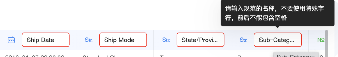 国产 BI 的“耻辱”：QuickBI 的“后发优势”（删改版）