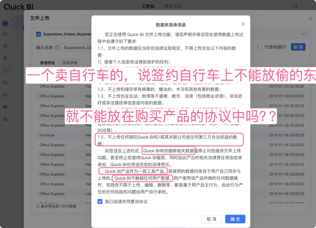 国产 BI 的“耻辱”：QuickBI 的“后发优势”（删改版）