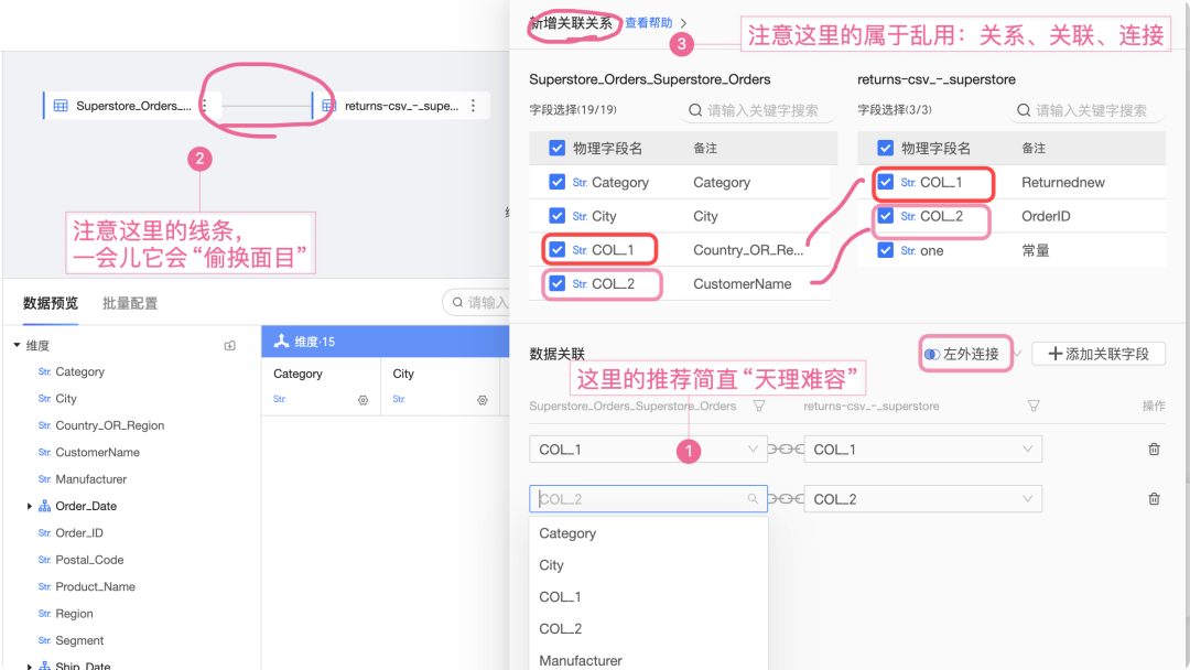 国产 BI 的“耻辱”：QuickBI 的“后发优势”（删改版）