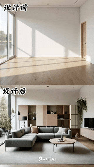 恐怖！装修业要被AI颠覆了？！