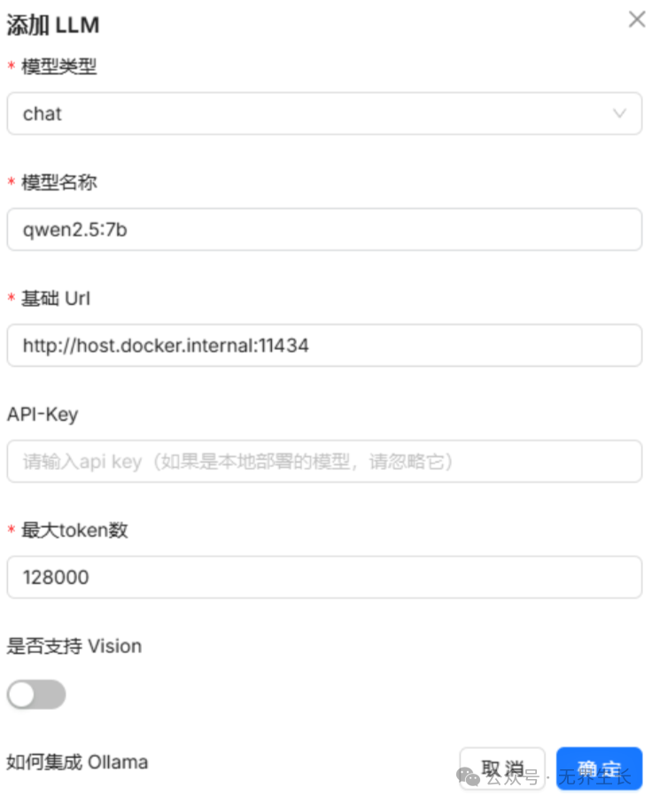 在Windows上使用RAGFlow+Ollama+Qwen2.5，搭建医疗问诊助手（附相关数据集和案例）