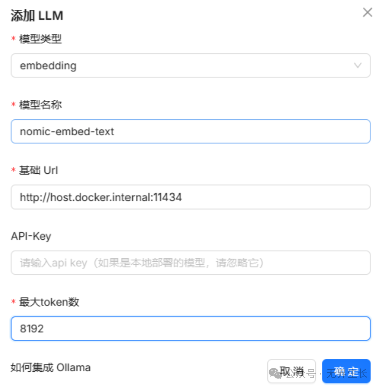 在Windows上使用RAGFlow+Ollama+Qwen2.5，搭建医疗问诊助手（附相关数据集和案例）